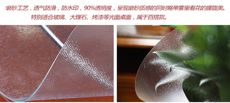 
                                        俊艺 软性材质玻璃圆桌桌布台布 防水防油免洗透明餐桌垫 PVC水晶板圆桌 菊花-2毫米厚防水印 直径130厘米圆                