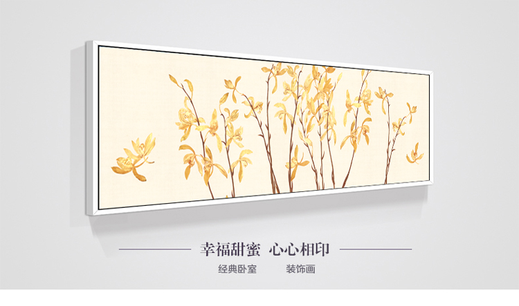 家居家装现代客厅装饰画床头挂画房间壁画餐厅有框画沙发背景横幅画 吉祥树 S图 50cmX160cm