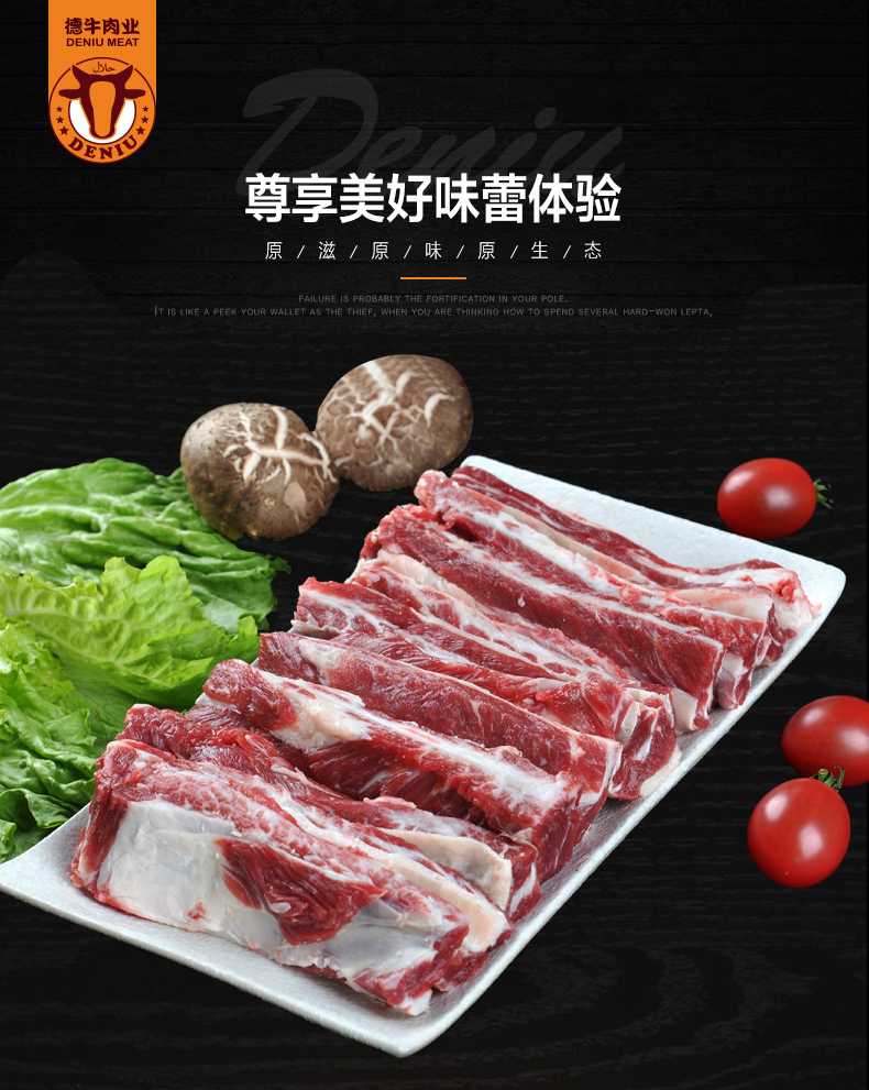 伊顺祥牛肋条肉1000g谷饲原切牛腹肉条原切生鲜清真牛肉烤肉炖肉食材