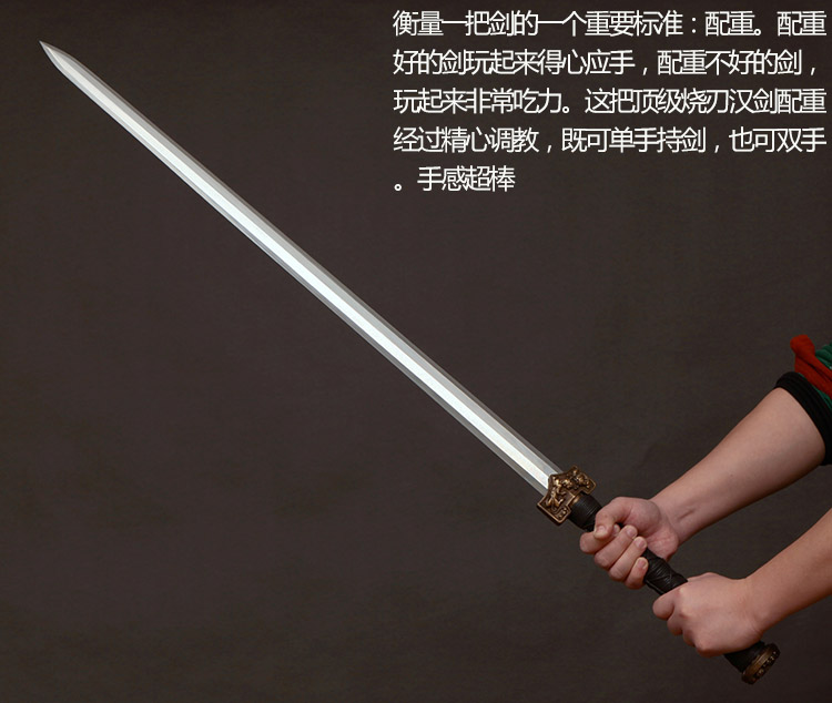 ( 图中的龙形剑架非赠品,单独购买请点击) 性价比超高的一款手工汉
