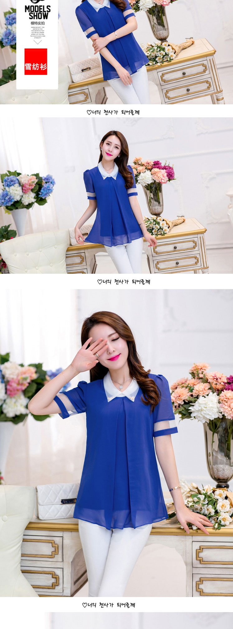Van Gogh, ballet 2015 summer new Snow woven shirts Korean Beauty larger female T-shirt blue XXXL pictures, price, brand platters! Elections are good character, the national distribution, so why buy now enjoy more preferential! Health