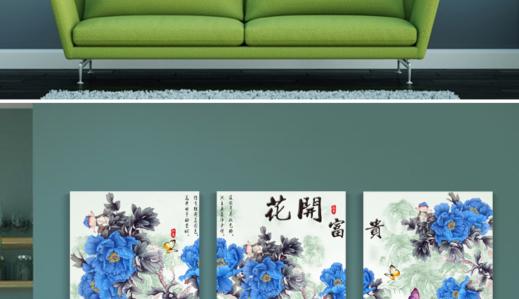
                                        海韵生 沙发背景墙画挂画客厅现代装饰画餐厅壁画国画中式装饰画复古装饰画仿油画无框画三联画 家和富贵 70*70*3                