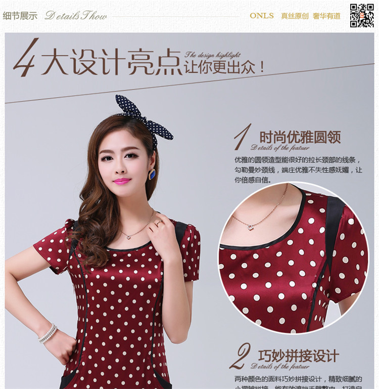 Baoxinfu 2015 summer and indeed increase, women with short-sleeved dresses Korean version of the new, round-collar wave point package and 7894 blue dot XXXL pictures, price, brand platters! Elections are good character, the national distribution, so why buy now enjoy more preferential! Health