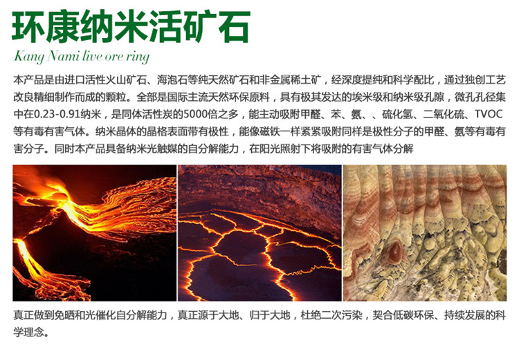 环康纳米活矿石 除甲醛 车用活性炭竹炭包升级光触媒新车空气净化 汽车除味甲醛清除剂强力型