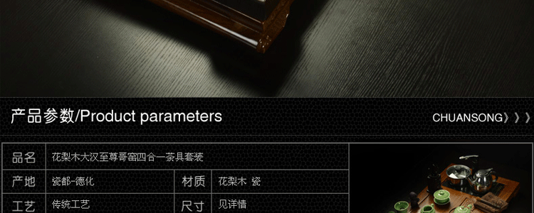 传颂 高端紫砂功夫茶具套装花梨木至尊实木茶盘茶台茶海茶壶陶瓷哥窑四合一电磁炉居家办公礼盒装 7.花梨木大汉至尊-紫砂虎啸