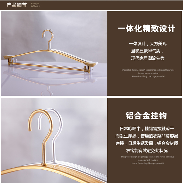 艾尚居 铝合金宽肩防滑无痕衣架衣服挂撑子晒衣晾架衣撑衣挂 土豪金色  十个