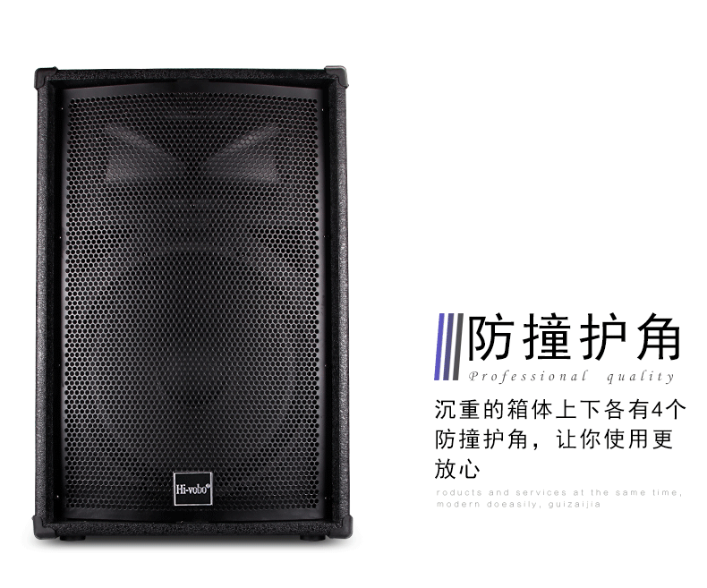 hi-vobo 专业单15寸舞台音响音箱婚庆演出酒吧ktv全频