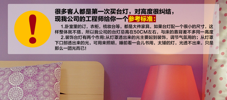 结婚创意卧室台灯 时尚实用设计婚庆台灯礼品 装饰摆件红色高档送朋友礼 粉红灯体 对装 粉红灯罩