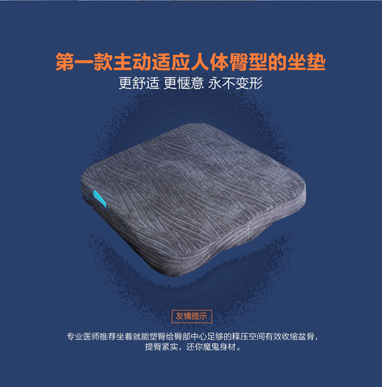 【YANA】美臀坐垫 慢回弹塑身美臀垫 办公室坐垫 打造可爱小翘臀 灰色 42x41x7cm