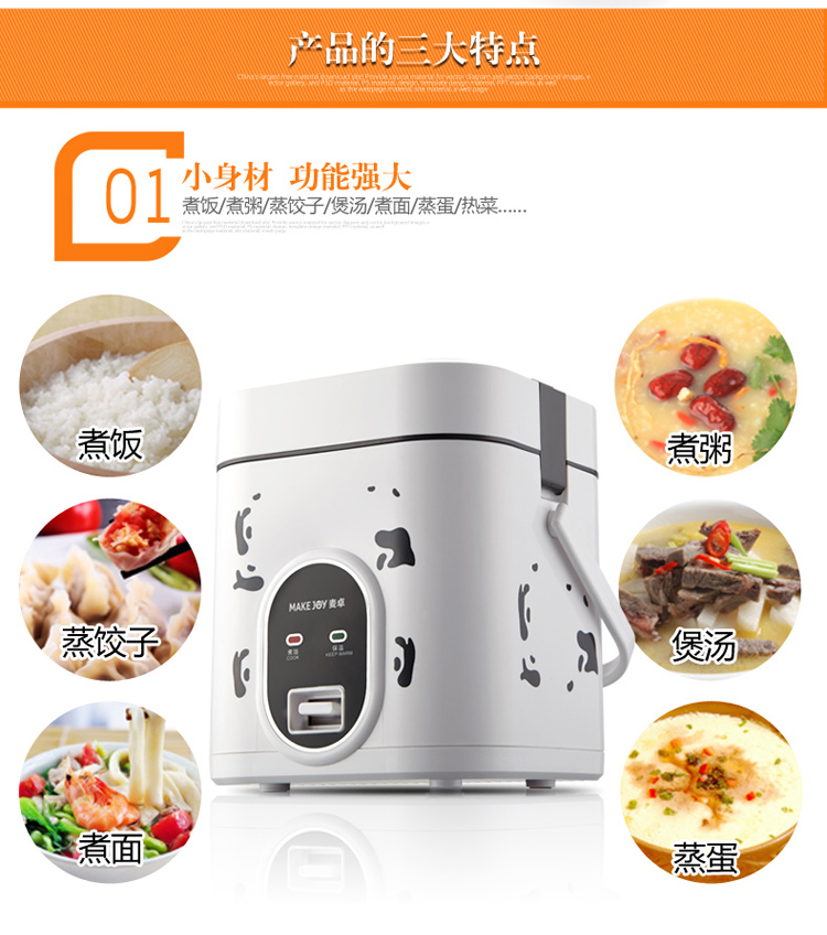 麦卓MAKEJOY MJ-6612迷你电饭煲多功能学生宿舍小电饭锅煲1.2L 6612白色1.2升