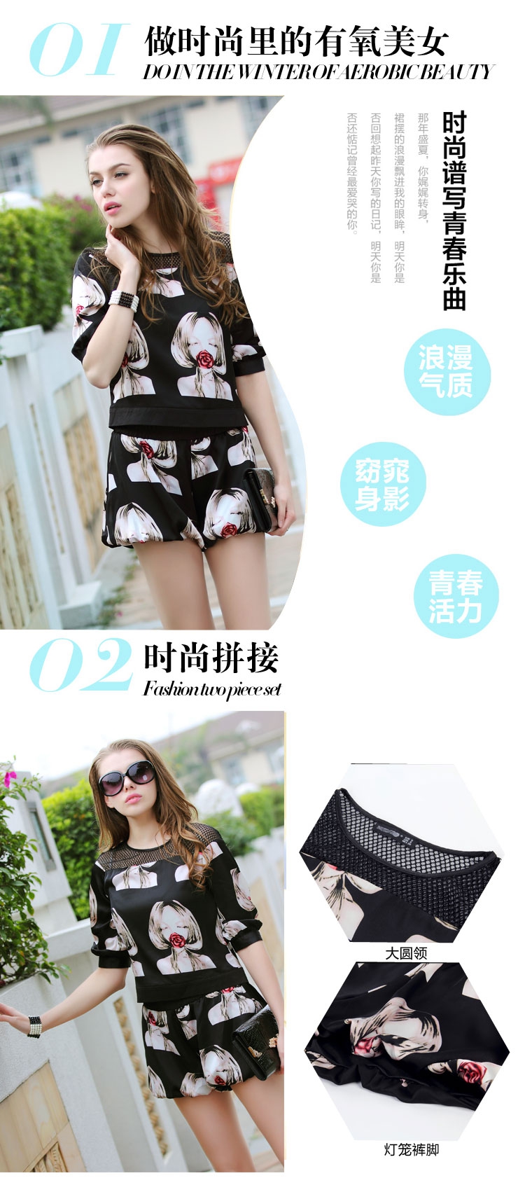 Colorful nickname Julia larger female summer new thick mm summer people dyeing lace stitching relaxed casual graphics thin, sleeved T-shirts shorts Kit black XXXXL pictures, price, brand platters! Elections are good character, the national distribution, so why buy now enjoy more preferential! Health