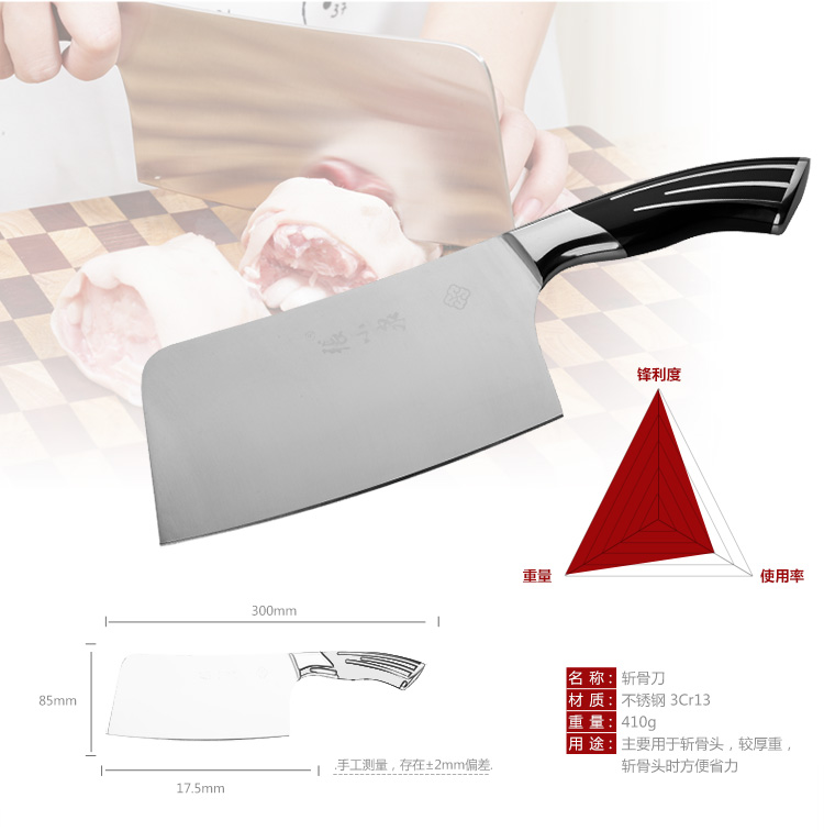 
                                                            张小泉 孔雀尾系列套刀 厨房七件刀具套装 菜刀套装D30150100                