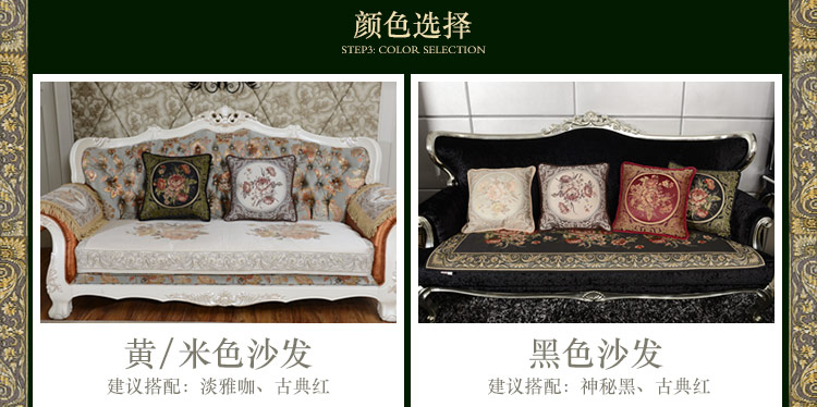 
                                        圣美绮 中式沙发垫四季坐垫布艺沙发套罩巾 1011-36神秘墨绿绗缝沙发 90*240                