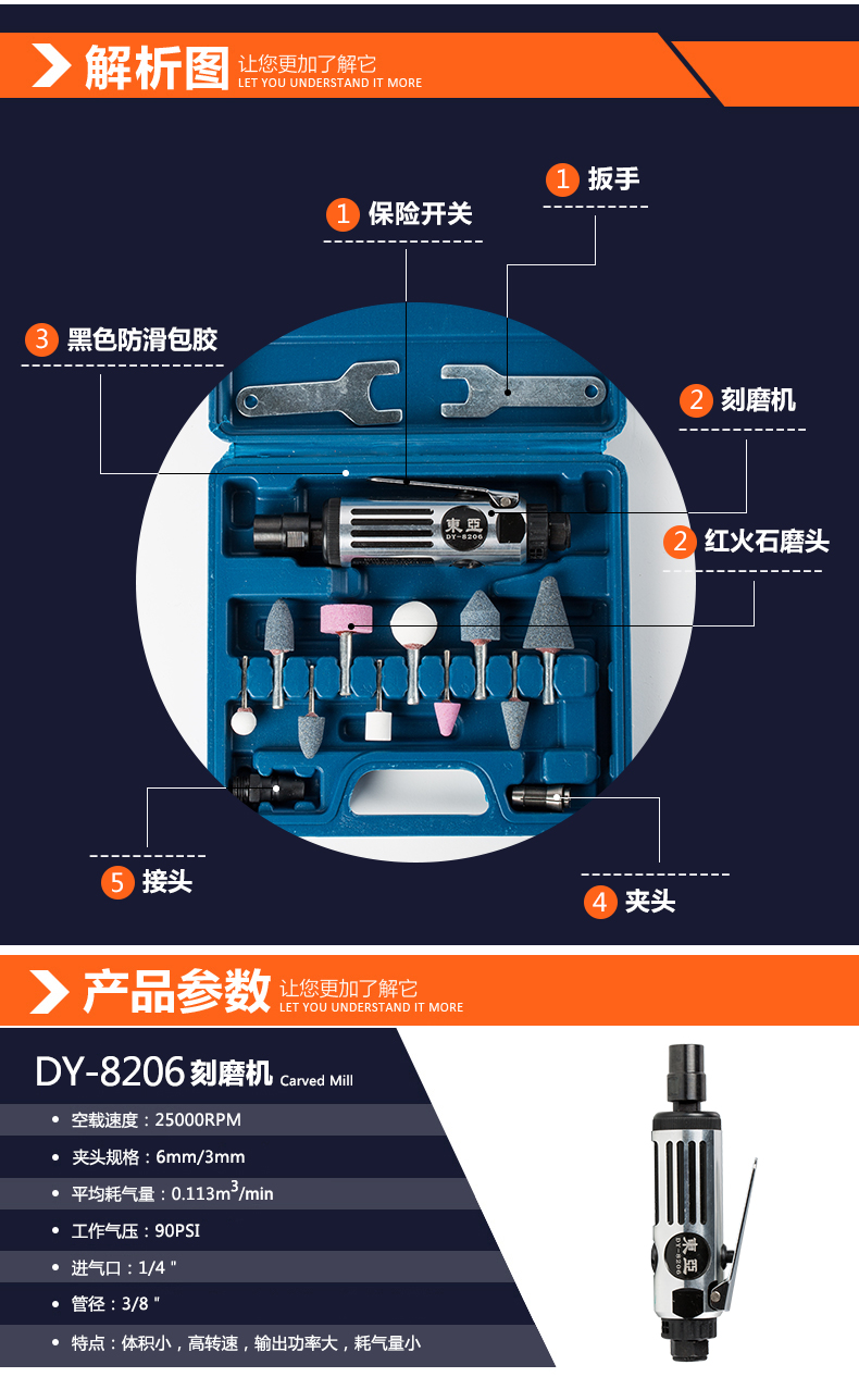 东亚高速气动刻磨机直磨机抛光机风磨砂轮 轮胎打磨机