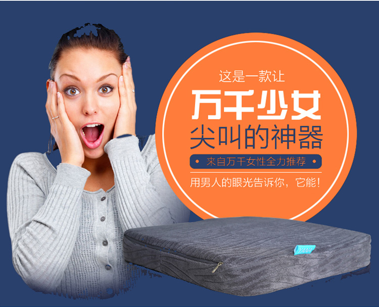 【YANA】美臀坐垫 慢回弹塑身美臀垫 办公室坐垫 打造可爱小翘臀 灰色 42x41x7cm