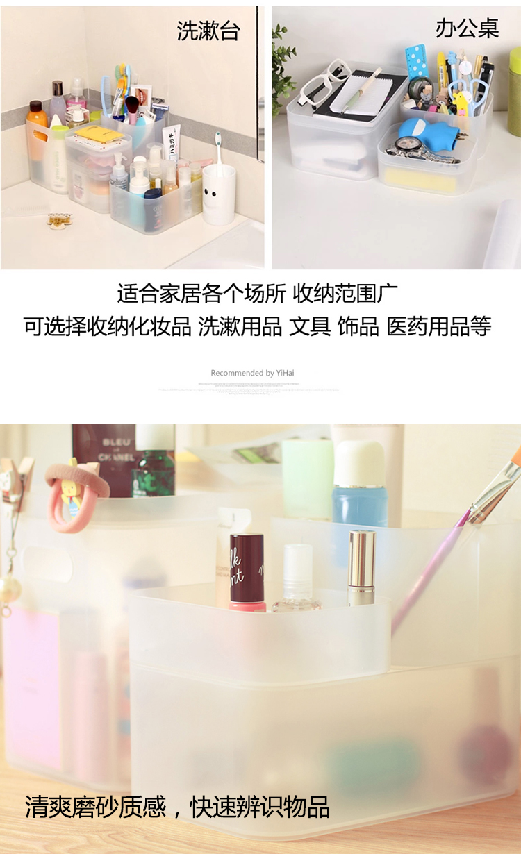 纳川 六件套 纳川创意化妆品透明收纳盒韩国办公抽屉桌面整理箱塑料 超值自由组合 性价比之王