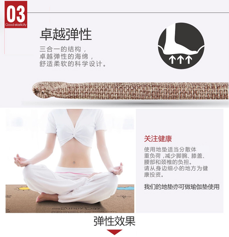 上院地毯 日式 加大加厚布艺厨房进门口吸水防滑地垫 进门垫脚垫地毯 布艺阳光小蜜蜂 加厚120*160cm