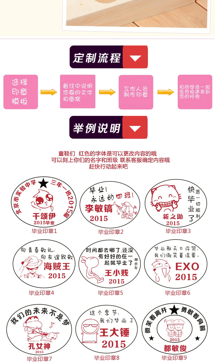 
                                        激光雕刻同学录 高端复古木盒活页校友录DIY毕业纪念册礼物纪念录 1号铁锚不雕刻                