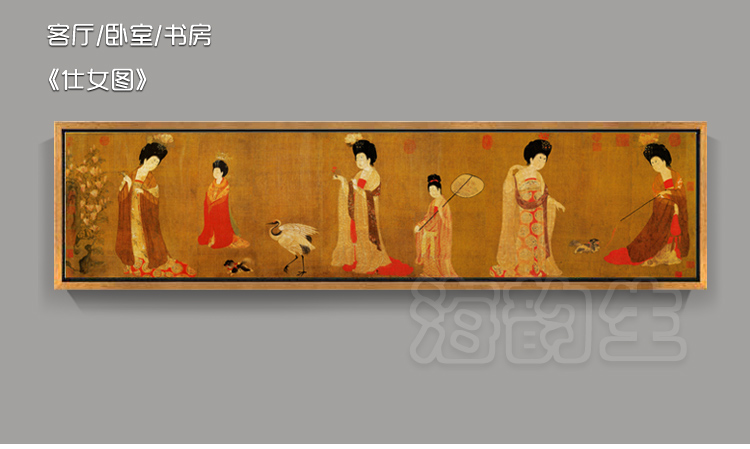 
                                        海韵生 客厅装饰画 床头挂画卧室壁画墙画床头画花卉书房中式有框画 淇水清风图 50*150                