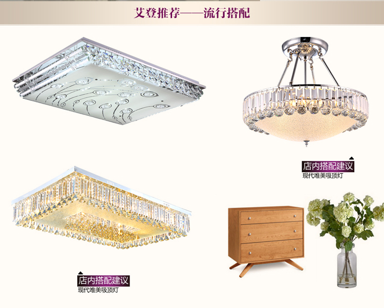 艾登 清仓现代简约客厅灯 卧室灯 餐厅灯 书房灯 LED吸顶灯 水晶灯 小号52*52 正白光  没货了勿拍