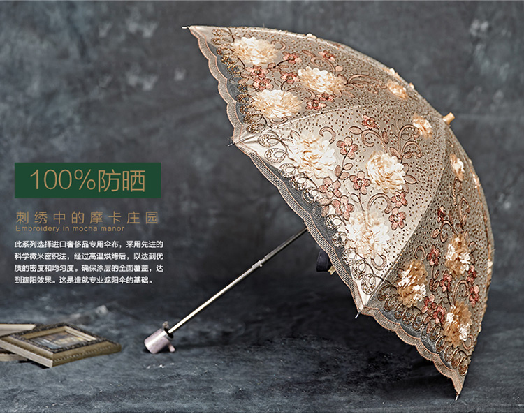 宏达伞二折双层刺绣伞遮阳伞晴雨伞超强防晒折叠伞防紫外线太阳伞 粉色浪漫