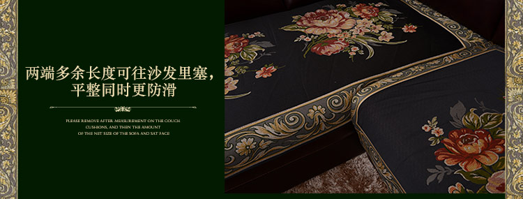 
                                        圣美绮 中式沙发垫四季坐垫布艺沙发套罩巾 1011-36神秘墨绿绗缝沙发 90*240                