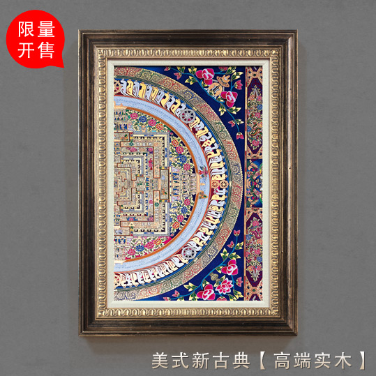 晶典高端客厅装饰画沙发背景壁画卧室餐厅油画挂画3387唐卡 美式款-价格一套3副 60cmX85cm