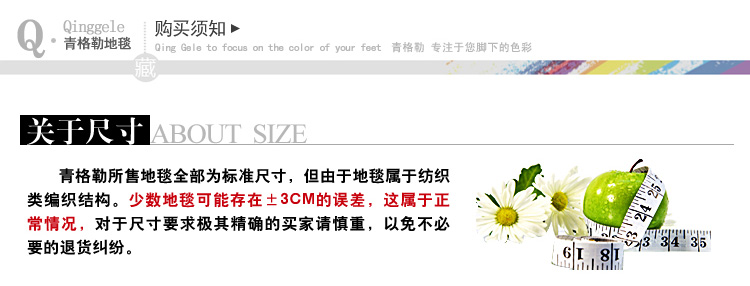 
                                        青格勒进门垫玄关脚垫卧室书房浴室入户门垫 做工精美 1025W 800*1200MM                