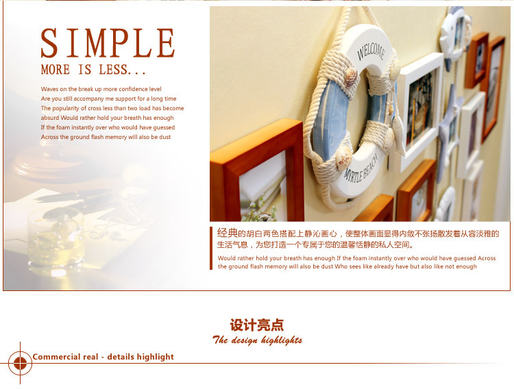 悠韵淡雅 地中海实木照片墙相框墙客厅卧室创意儿童房相片墙组合欧式背景墙 A款蓝白两色+异国画芯