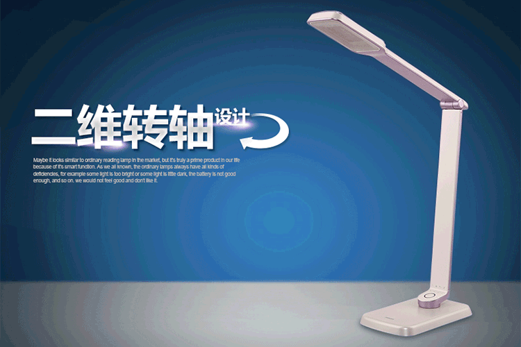 飞利浦led台灯71663晶彦护眼台灯6w白光6500k四档可调光台灯儿童学习