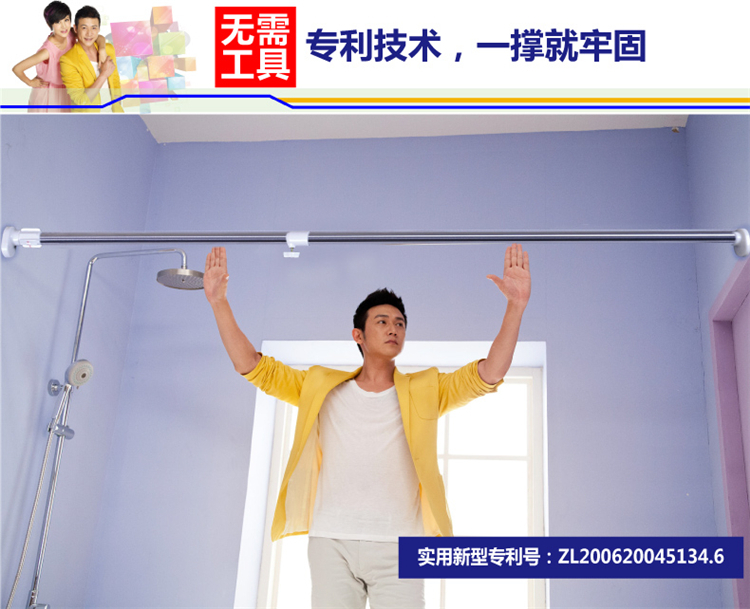 
                                        宝优妮 卫浴用品 浴帘杆伸缩窗帘杆晾衣杆多用撑杆 口径22.2mmDQ0112 赠浴帘布 象牙色 长83-110.5cm                