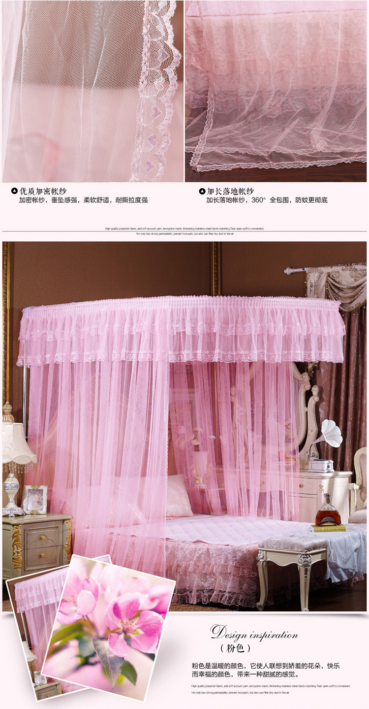 雅蓝悦家纺 U型 轨道式蚊帐拉绳 加厚加粗支架婚庆宫廷导轨蚊帐 粉色 1.8m*2.0
