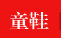 Ethnic characteristics of Old Beijing Women Shoes hanging ornaments embroidered shoes comfortable shoes thousands ground single shoe RC5009 RC5009 black 39 pictures, prices, brand platters! The elections are supplied in the national character of distribution, so action, buy now enjoy more preferential! As soon as possible.