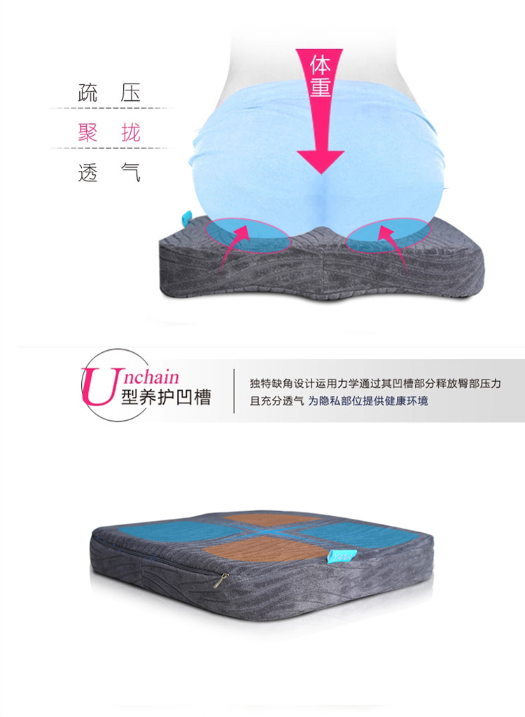 【YANA】美臀坐垫 慢回弹塑身美臀垫 办公室坐垫 打造可爱小翘臀 灰色 42x41x7cm