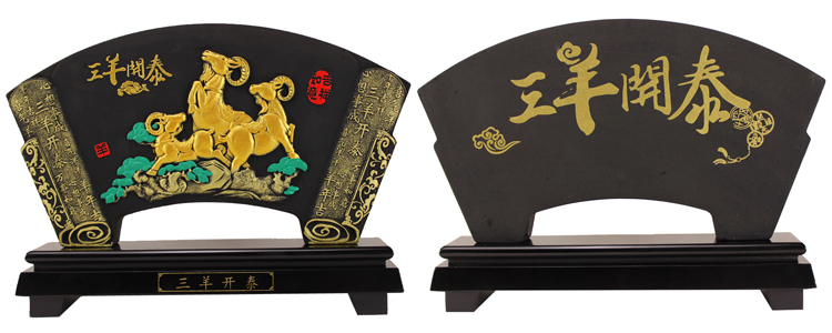 
                                        绿房子 活性炭雕 摆件 炭雕工艺品 碳雕 除甲醛家居创意摆件装饰品 教师节礼品 礼物 新品一帆风顺                