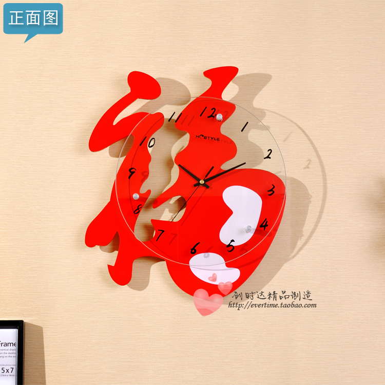 
                                        中式大福字个性静音钟表时钟时尚创意客厅挂表卧室挂钟过年装饰 红色                