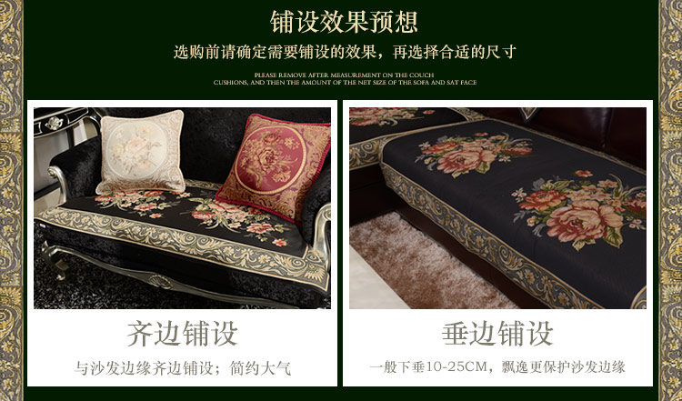 
                                        圣美绮 中式沙发垫四季坐垫布艺沙发套罩巾 1011-36神秘墨绿绗缝沙发 90*240                
