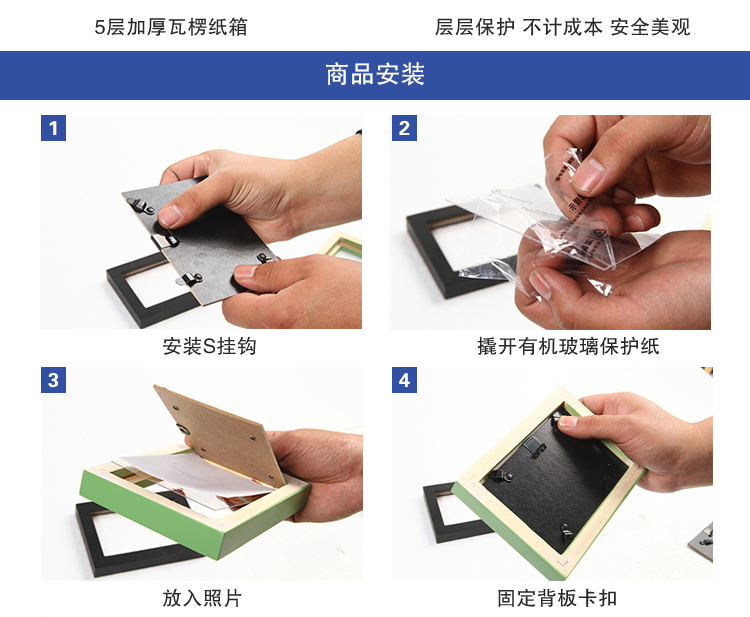 时尚格调 实木相框挂墙摆台7寸5寸10寸相框创意相架创意挂墙相片墙 温馨混搭+墙贴