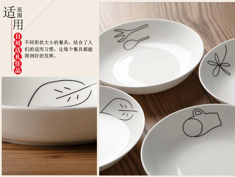 
                                                            国玥 陶瓷餐具菜盘子骨瓷碟子套装物语饭盘4个（不指定花色，花色随机发）                