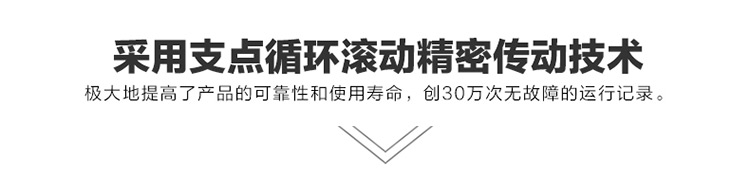 
                                                            致尚 电动窗帘轨道智能遥控开合窗帘轨道 电动手拉两用 五年质保 1米轨道标价                