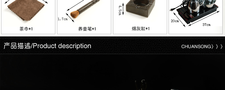 传颂 高端紫砂功夫茶具套装花梨木至尊实木茶盘茶台茶海茶壶陶瓷哥窑四合一电磁炉居家办公礼盒装 7.花梨木大汉至尊-紫砂虎啸