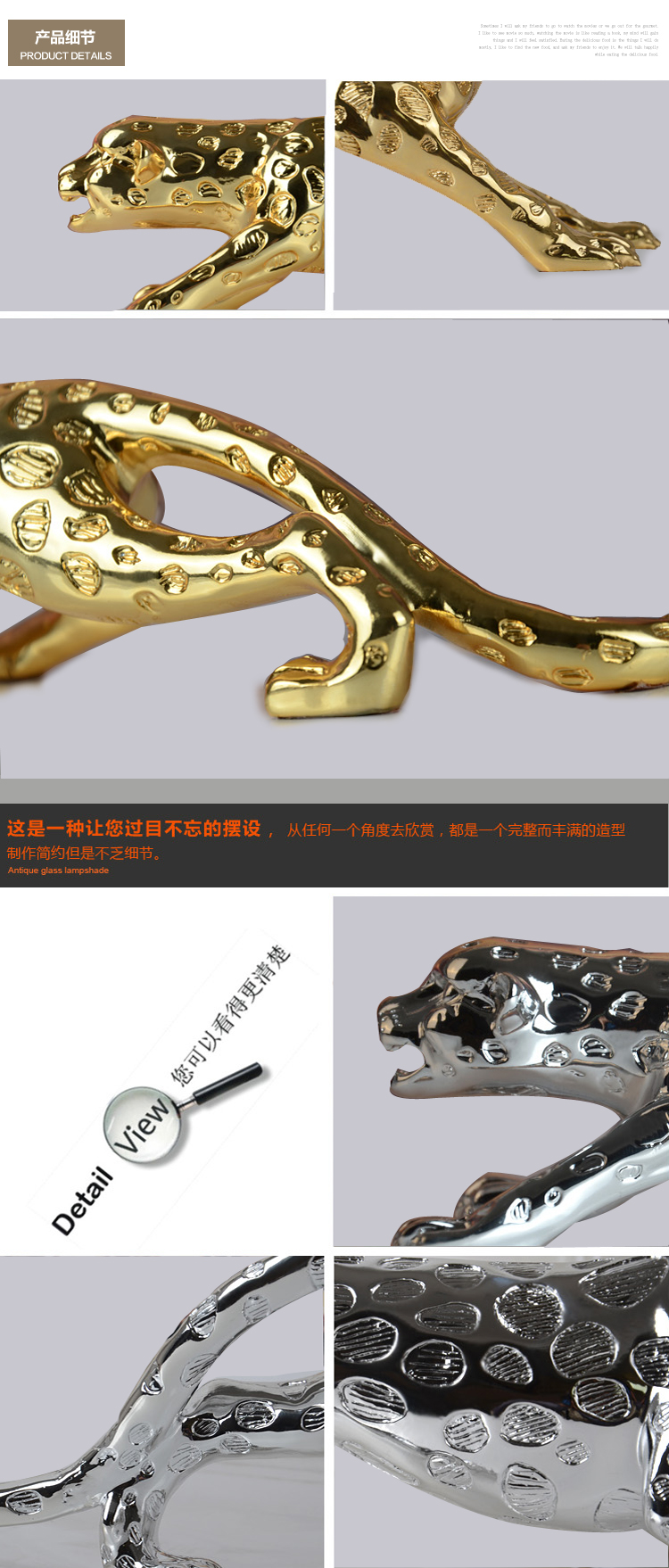 
                                        凡想 办公室金钱豹摆件装饰品欧式家居客厅电视柜工艺礼品  动物汽车越野车招财内饰摆设多尺寸 大号75cm镀金款推荐居家摆放                