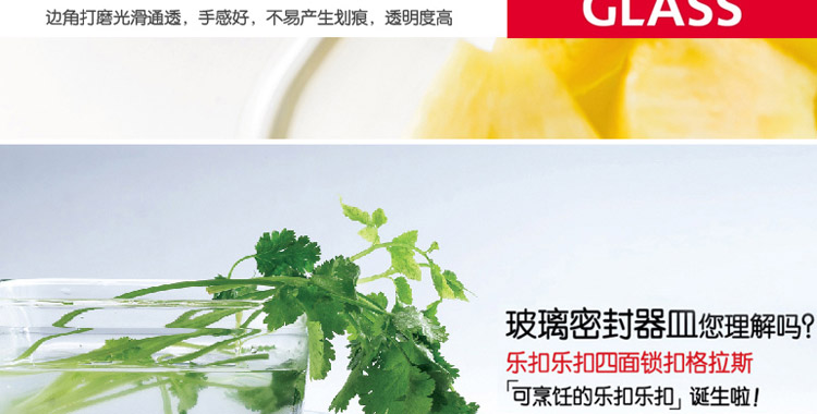 乐扣乐扣locklock玻璃保鲜盒套装 大容量微波炉便当盒 耐热玻璃饭盒碗 两件套