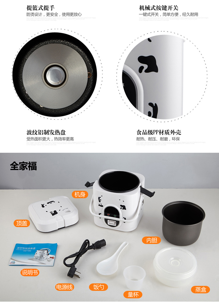 麦卓MAKEJOY MJ-6612迷你电饭煲多功能学生宿舍小电饭锅煲1.2L 6612白色1.2升
