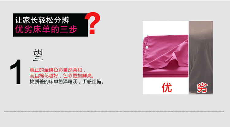 
                                        issz家纺 被单单件 纯棉学生 加厚单品单人床儿童 学校宿舍单人床单 1.2m床 果绿 120*230学生单人床                