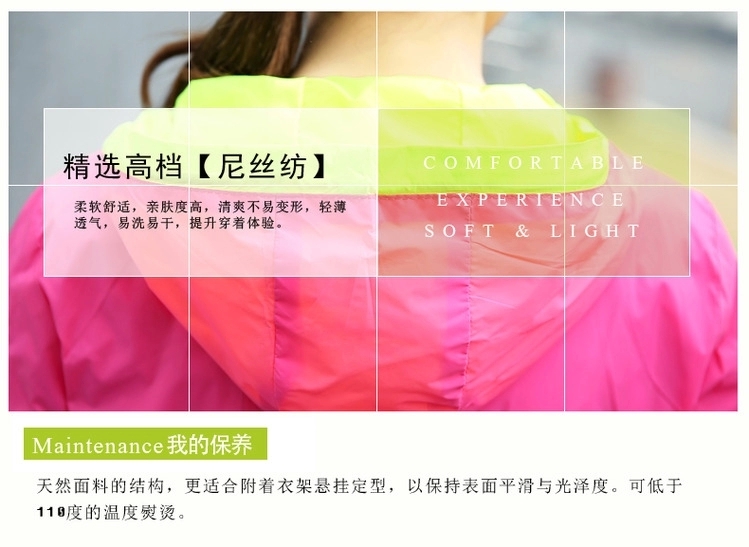 夏函 春夏新款短外套韩版休闲连帽印花拼接防晒衣女812 玫红色 M