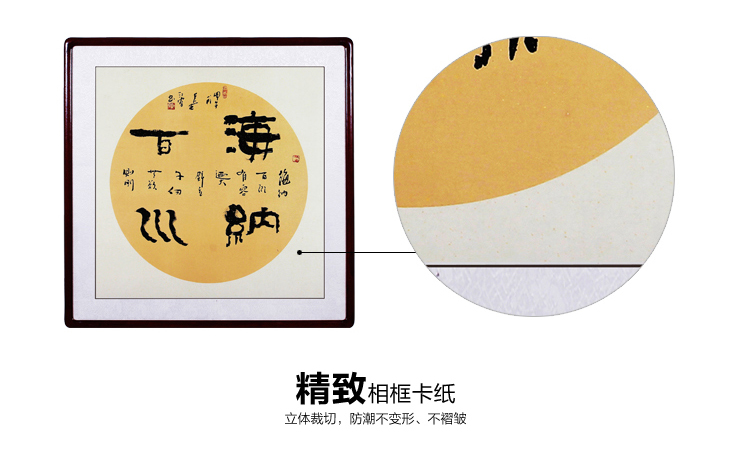 
                                        浩铭 字画书法真迹 装饰画 手写真迹 已裱镜框 办公室/客厅/书房 有框名人名家书画作品 厚德载物 80*80cm                
