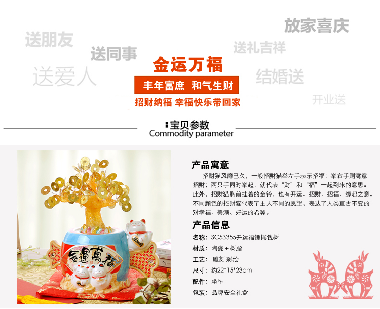 
                                        金石工坊开运福锤摇钱树 LED彩灯树脂招财猫招福摆件乔迁开业礼品礼物                