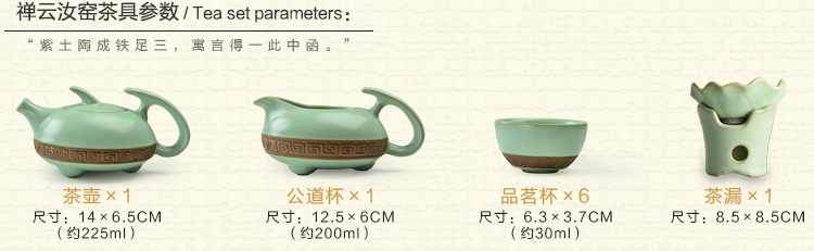 
                                        太初天诺 整套功夫茶道茶具套装 黑檀实木茶盘紫砂 茶味 套装三 紫砂石瓢                