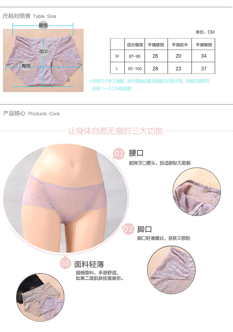 新款春夏超柔软舒适<em>超薄</em>拼花蕾丝<em>平角</em>内裤<em>女士</em>